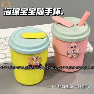 🔥熱銷🎁🔥 海綿寶寶水杯耐熱耐摔防漏矽膠吸管杯子ins高顏🎄值學生隨手飲料杯🎄
