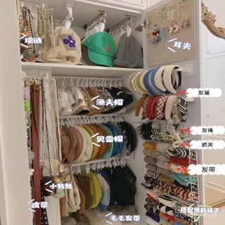 衣櫃收納神器櫃內內部改造整理帽子收納架入戶門掛衣架置物架懸掛 IRSN