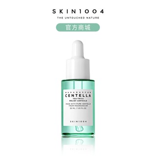 【SKIN1004理膚天使】茶樹系列 ▸ 控油調理精華液 30 / 100ml