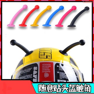 【好貨推薦】安全帽裝飾 安全帽裝飾耳朵 安全帽裝飾品 頭盔裝飾 頭盔耳朵 頭盔裝飾品 頭盔觸角改裝騎士惡魔頭盔犄角裝飾