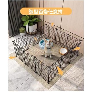 🔥好物優選🔥狗狗圍欄 寵物柵欄 兔子圍欄 貓咪柵欄 圍欄 狗圍欄 寵物室內帶廁所狗貓籠子隔離門護欄 自由組閤 中小型犬柵