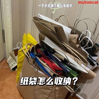 收納盒 置物架 包裝袋收納盒 居家收納 紙袋 收納神器 奶茶袋收集 垃圾桶 主機櫃置物架 放包裝袋奶茶袋收納盒