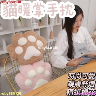 貓咪肉球抱枕毯子二合一 兩用 抱枕 毯子 貓爪貓掌暖手枕 午睡枕 空調毯 臥室辦公室汽車抱枕 靠墊腰靠
