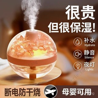 【臺灣出貨】USB加濕器家用靜音臥室充電迷你小型充電香薰機生日禮物送女生