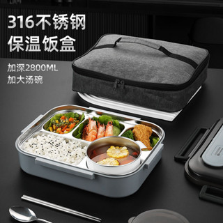 不銹鋼 飯盒 成人 上班族 保溫 餐盒 帶蓋 可微波爐 加熱 便當盒 便當 食堂 帶飯 環保材質
