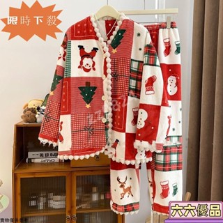 🎁限時下殺🎁聖誕節法蘭絨睡衣 聖誕衣服 聖誕節 聖誕禮物 冬天睡衣睡衣睡衣睡袍居家服保暖睡衣 珊瑚絨睡 ly1122