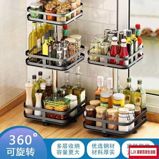 LJX 廚房收納置物架 廚房置物架 調味盒收納 調料架 多功能收納 調料架廚房調料置物架 廚下收納 廚房置物架 收JX