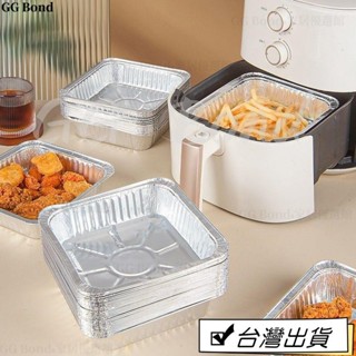 🔔臺灣熱銷🔔食品級空氣炸鍋家用錫紙盤加厚鋁箔盤燒烤箱烤盤耐高溫 錫紙盒