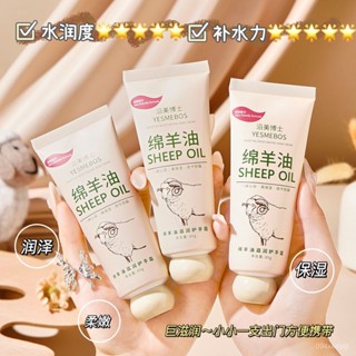 【臺灣出貨】【正品】凡士林綿羊油護手霜美白補水滋潤保濕秋冬手紋精華學生黨