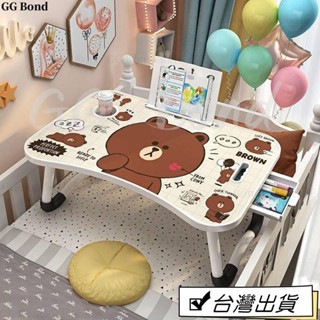🔔臺灣熱銷🔔床上書桌可折疊小桌子筆記型電腦桌學生宿舍學習懶人桌兒童寫字桌收納邊桌 沙發邊桌 筆電桌 床邊桌 懶人桌