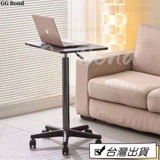 🔔臺灣熱銷🔔床邊桌可移動升降桌站立式筆記型電腦桌學生宿舍滑輪升降桌子可調收納邊桌 沙發邊桌 筆電桌 床邊桌 懶人桌
