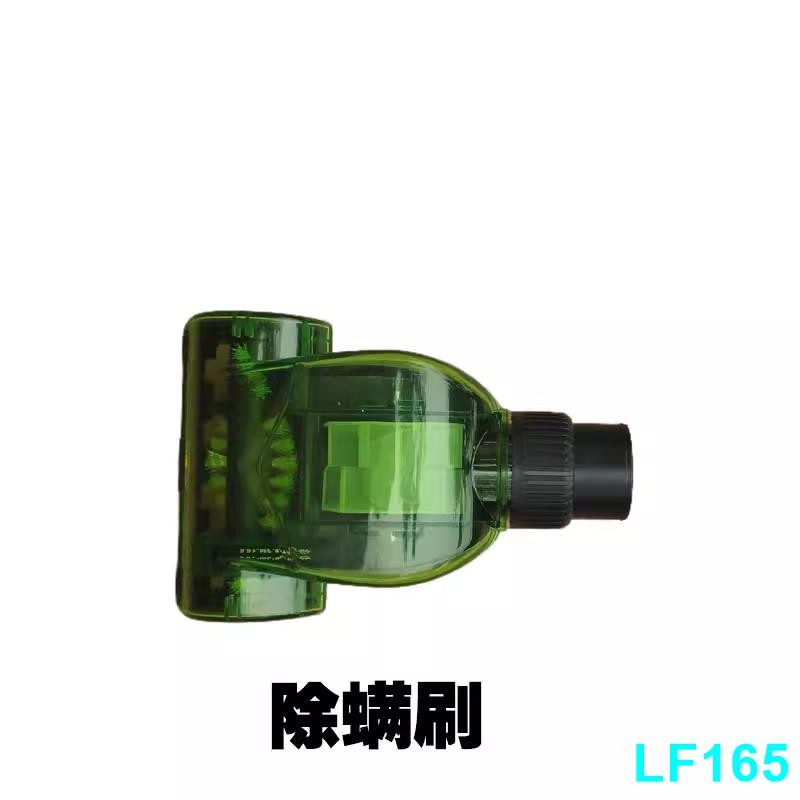 家用 電器配件 電器零件美國彩虹rainbow吸塵器配件床鋪專用除螨刷吸頭刷頭通用型
