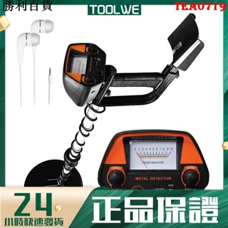 臺灣出貨GTX4030 便攜式可拆卸金屬探測器地下金屬探測器手持金屬探測器高靈敏度地下金屬探測器防水搜尋線圈【發貨不帶