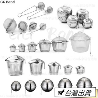 🔔臺灣熱銷🔔304不銹鋼調味球便利調料球包泡茶葉過濾器煲湯火鍋香料球漏味寶