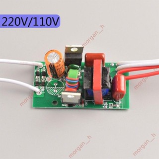 廠商 限時特惠🔥免開電子發票🔥220V110V 紫外線電子鎮流器 36W38W55W65W消毒臺燈 殺菌燈整流器