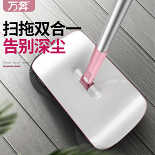 手推式便捷掃地機 掃地拖地二閤一 可除塵清汙懶人掃地機 掃地拖把 掃地機器人 家用拖地機 掃地機器 吸塵器 拖把