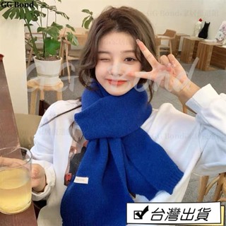 🔔臺灣熱銷🔔網紅新款ins針織純色圍巾女鞦鼕季加厚保暖百搭韓版剋萊因藍圍脖韓版百搭日系純色冬天基礎圍巾毛線圍巾針織圍