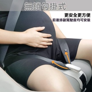 孕婦安全帶 汽車防勒肚固定 駕駛 車載專用 肚子託腹神器 孕婦車內用品