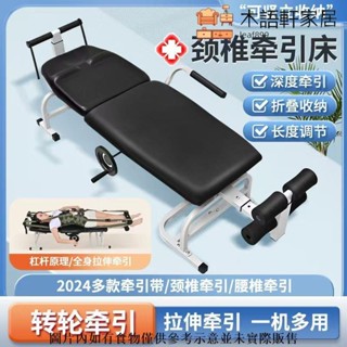 免運/可貨到付款腰間盤突出膨出牽引器治療器多功能頸椎腰椎牽引床頸椎治療器牽引