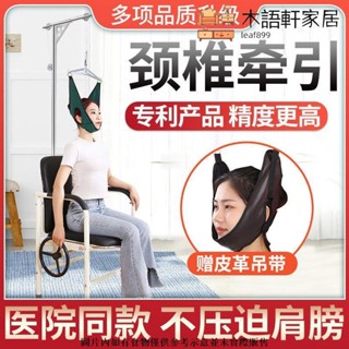 免運/可貨到付款永輝頸椎牽引椅頸部矯正緩解吊脖子疼家用拉伸牽引帶理療神器