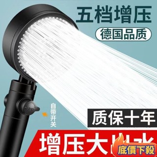 💥臺灣熱賣💥德國強勁增壓過濾蓮蓬頭按摩花灑蓮蓬頭 沐浴美膚噴頭 三檔噴霧出水蓮蓬頭 不鏽鋼麵闆 手持按摩花灑 蓮蓬頭