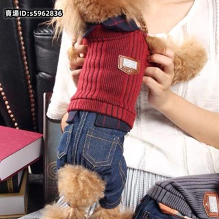 熱賣🔥免運新品春季新品狗狗衣服春秋款泰迪四腳衣服秋冬加厚比熊博美小型犬春秋保暖寵物