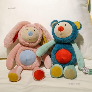 無憂良品🌈正版卡夫兔毛絨玩具大象公仔娃娃小熊安撫睡覺玩偶生日禮物送女生