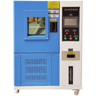 【這款是定製產品 標價為定金】高低溫試驗箱小型冷熱交變實驗箱老化測試機可程式恆溫恆濕試驗箱