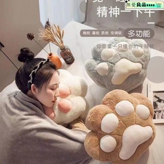 抱枕 可愛抱枕 立體緹花毛絨抱枕 靠枕 午睡枕 睡覺抱枕 貓爪抱枕被子插手兩用辦公室午睡神器暖手枕頭汽車毯子二閤一靠墊