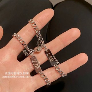 Shuai_手工坊 EXO邊伯賢fearless同款鍍銀愛心相吸情侶款手鍊一對 小眾刻字磁吸 浪漫吸睛 送女友 定製手鍊