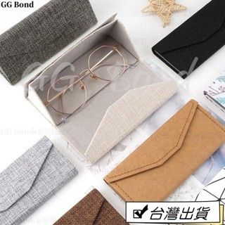 🔔臺灣熱銷🔔眼鏡配件 眼鏡盒亞麻眼鏡盒三角形男盒子拆疊眼鏡盒文藝小清新眼鏡盒女