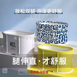 【免運】免安裝可折疊泡澡桶大人浴缸盆家用瑤浴桶全身汗蒸成人兒童游泳桶東方居家生活館