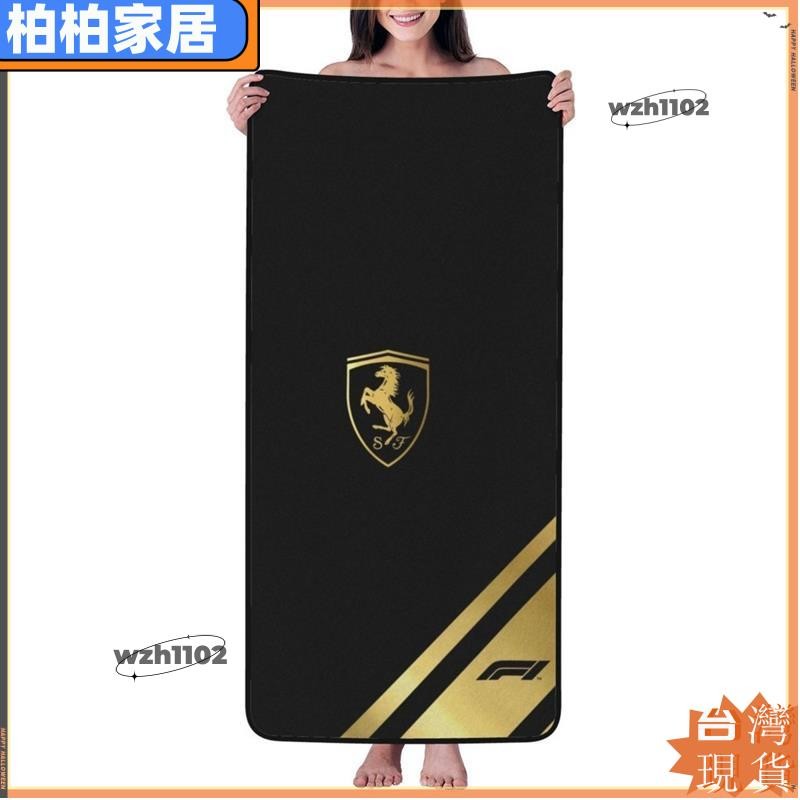 ⚡桃園出貨⚡法拉利沙灘浴巾超細纖維速乾超吸水大號卡通兒童成人apeng22