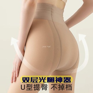 【臺灣出貨🚚】高個子光腿神器 打底褲襪 裸感絲襪 加長款雙層光腿神器 秋冬款加絨假透肉連褲襪 模擬皮膚絲襪 保暖褲