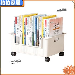 ⚡桃園出貨⚡桌下書包收納架可移動滑輪學生書本整理神器放書收納盒推車置物架apeng22