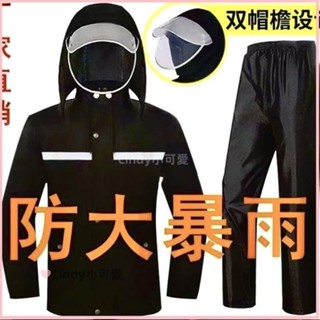 桃園發出免運 雨衣雨褲套裝全身防暴雨全套成人分體男女加厚外賣騎行雨衣套裝