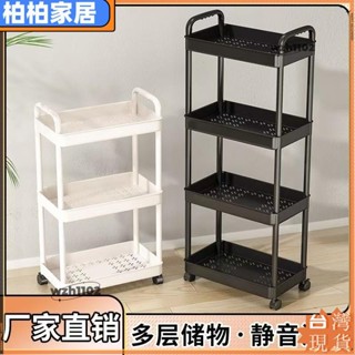 ⚡桃園出貨⚡置物架 小推車置物架 零食置物架 置物手推車 廚房收納架 層架推車 分層收納 手推滾輪 廚房落地宿舍多層