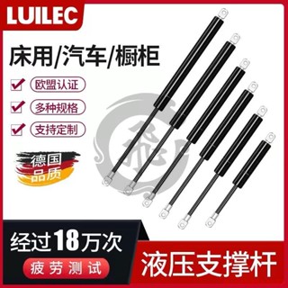電動推桿/氣彈簧箱床用液壓桿支撐桿重型氣撐櫥櫃上翻門油壓伸縮升降氣壓桿 --hebe920426
