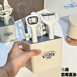 進店挑選🔥多功能廚房小工具 六件套削皮刀 水果刀 開瓶器 打蛋器 打蛋器帶收納盒 不銹鋼洋芋切片刨絲器 多種切菜器切丁切