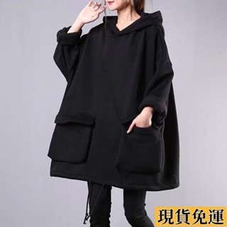🌸臺灣限時低價🌸 新款韓版寬松大碼女裝加絨加厚連帽衛衣女長袖上衣女秋冬季外套女