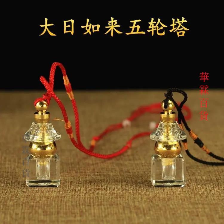 新品*熱銷*大日如來五輪塔亞克力舍利塔吊墜掛件寶瓶嘎烏盒裝藏舍利子甘露丸