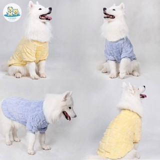 可愛家 大中型犬可愛背心狗狗薩摩耶拉布拉多寵物衣服秋冬季保暖毛絨衛衣