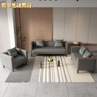 🔷優恩生活商行🔷貓爪皮沙發 科技布沙發 北歐小戶型沙發 現代輕奢客廳臥室雙人三人沙發 網紅服裝店沙發