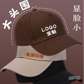 客製書院 【客製化】【帽子】純棉 棒球帽 訂製logo 印字 餐飲 團建 廣告鴨舌帽 遮陽 工作帽子 訂做男女