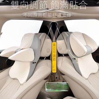 【限時折扣】汽車腰靠 頸枕 頭枕 林熹可調節汽車頭枕四季休行枕高階車載枕頭護腰涼感冰絲車內座椅旅行枕 靠墊 靠枕 頸枕