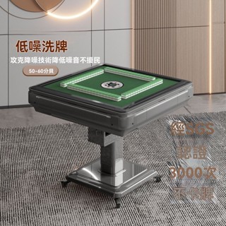 高階品質🎁免運🚚 雀兆高檔全自動多功能麻將機 折疊取暖靜音高階麻將桌一體兩用