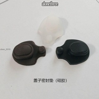 臺灣發貨🔥免運🔥♚星巴克杯蓋♚熱賣 適用星巴克不鏽鋼 保溫杯 蓋子 密封 圈 防漏 圈 密封 矽膠
