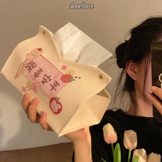 臺灣發貨🔥免運🔥√車用紙巾盒√熱賣 創意文字 抽紙盒 皮革輕奢2023新款高階感紙巾盒家用客廳桌面收納盒