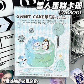 臺灣出貨-奶油色冬日雪花卡冊A5四宮格藍綠色雪人蛋糕追星小卡收納冊小清新