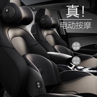 適用於Lexus頭枕車內用品汽車腰靠護腰車用記憶棉電動按摩靠墊